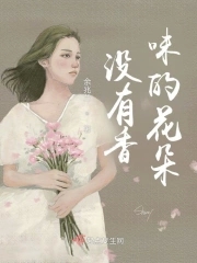 没有香味的卫生巾推荐