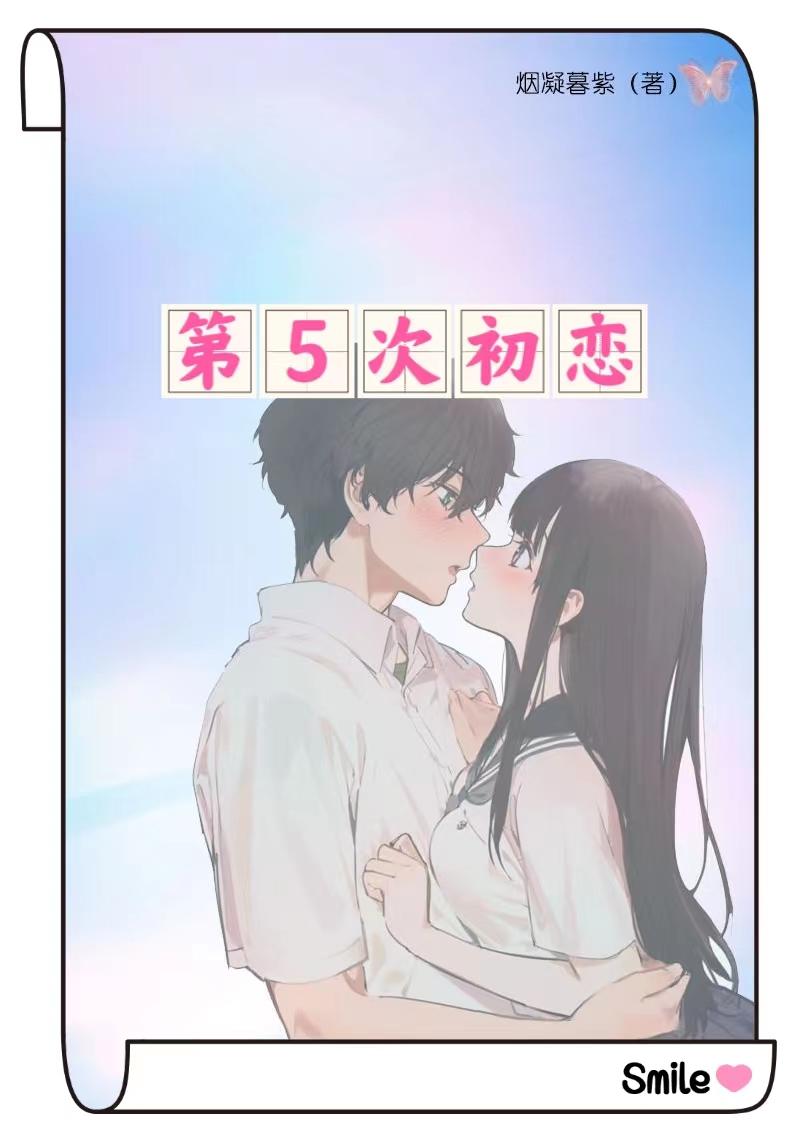 第5次长沙会战