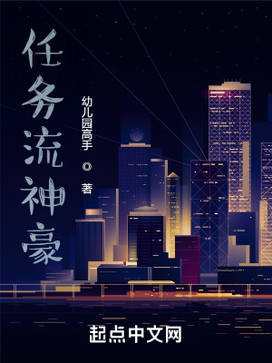 任务流程结构图