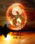 生化危机大游戏