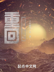 重回1981 开局迎娶女知青