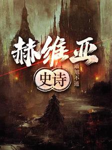 赫维企业产品