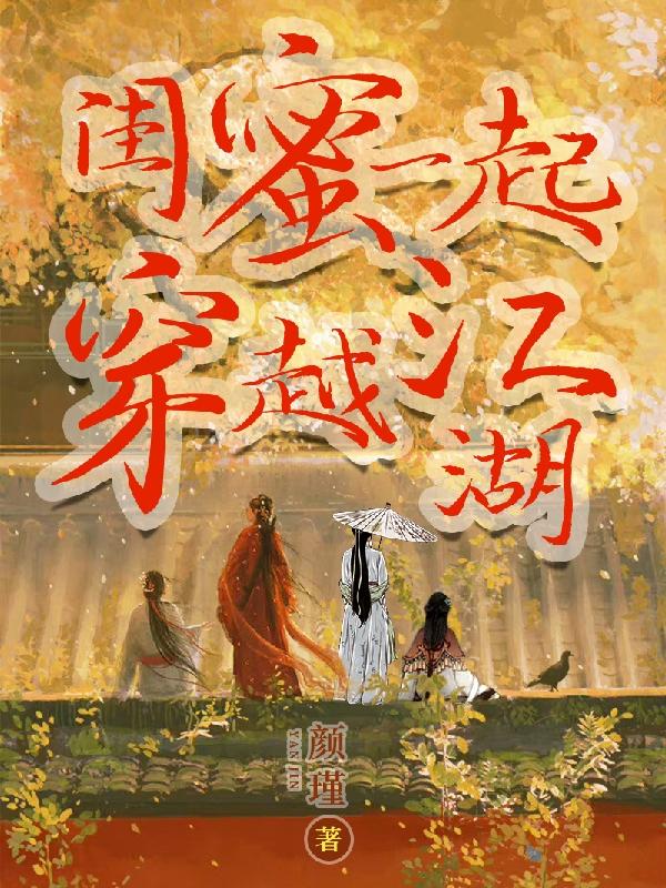 闺蜜一起穿风衣实拍