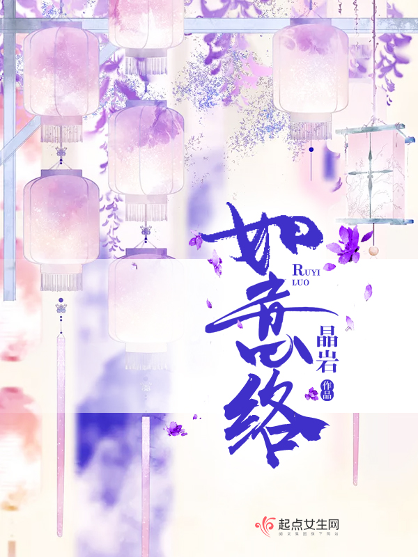 如意玉算盘