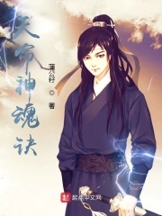 天命神凤