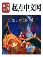神奇宝贝精灵名字