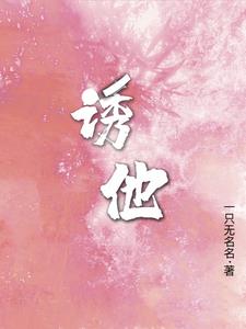 缠缠绵绵永不变