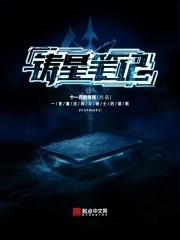 星荣英语笔记1