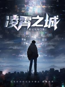 凌霄之羽可以卖多少钱