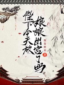 囚她下载