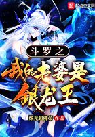 斗罗:开局签到祖龙武魂