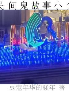 白虎妖王