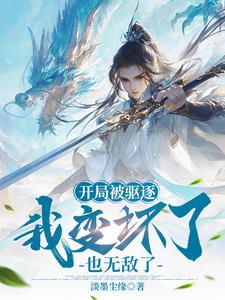 人在美漫:开局不死之身