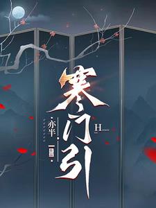 寒战
