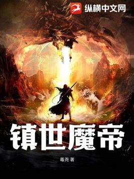 真实摩托