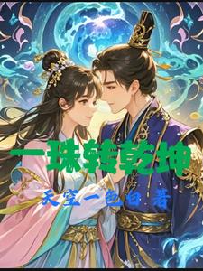 一珠电气和珠江电气