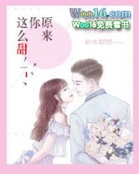 原来你这么美翻译成英文
