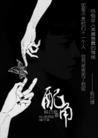 配角膜塑形镜多少钱